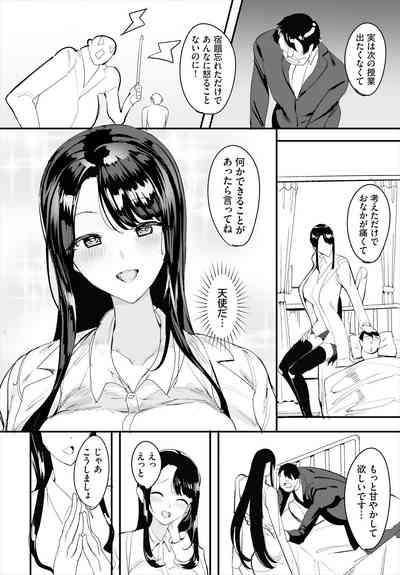 中出ししまくっていたら学園がハーレムになっちゃってた件 19話 4