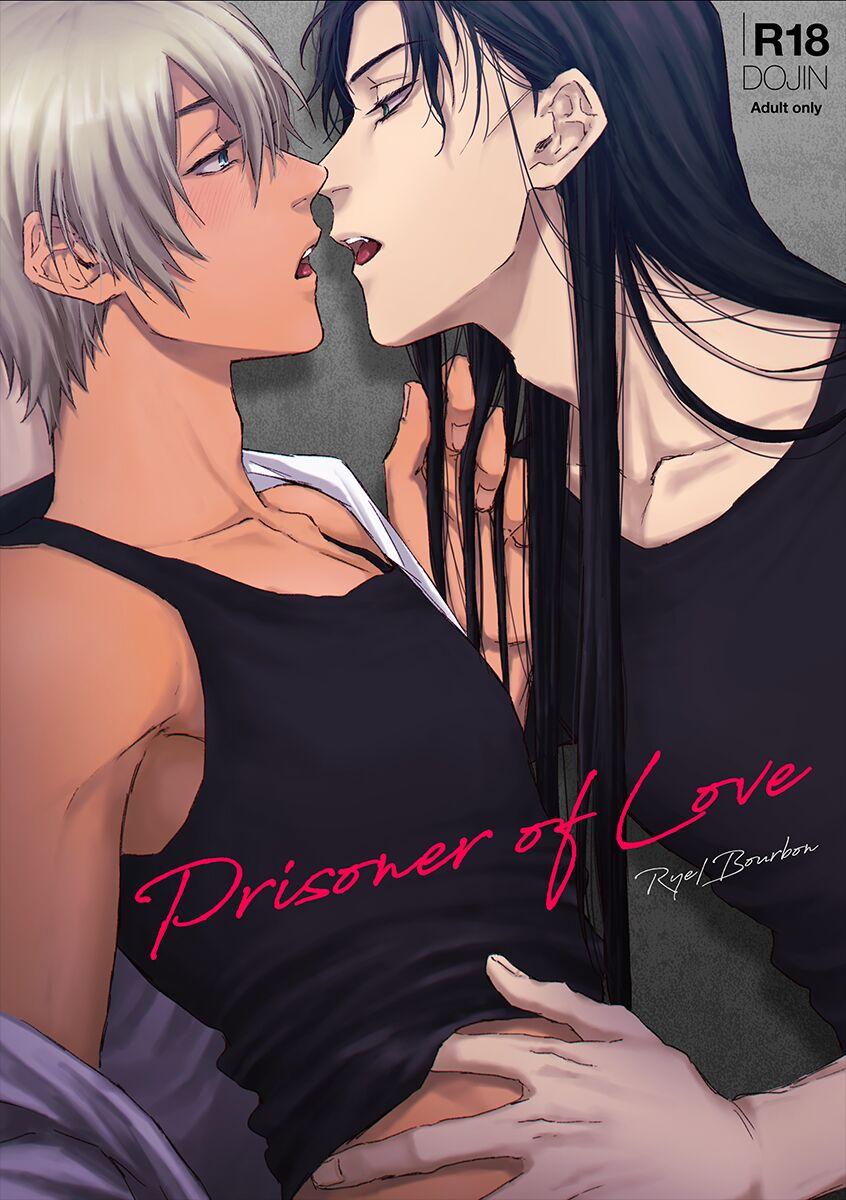 Prisoner of Love 0