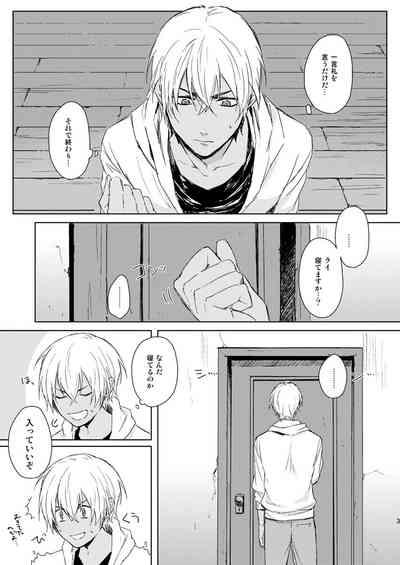 Prisoner of Love 2