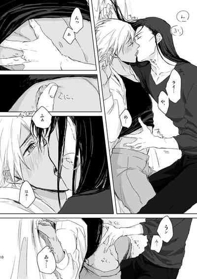 Prisoner of Love 9