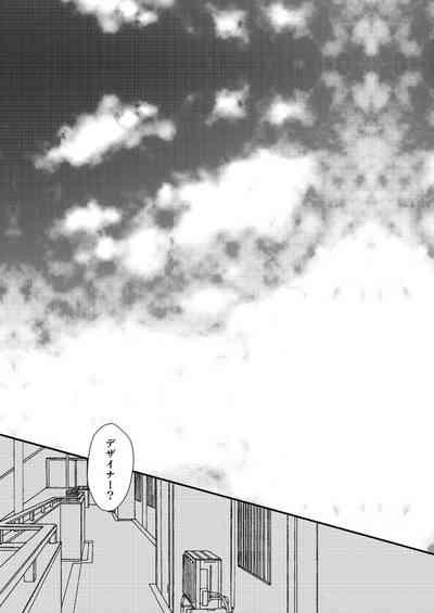 Takuhai Minesan 10