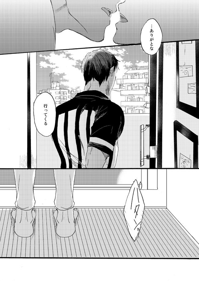 [Girlfriend (Ajiko)] Takuhai Mine-kun to hitodzuma Kise-san (Kuroko no Basuke) [Digital] 63