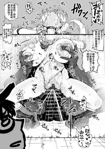 アヘ丸 -202302 部分（LUOLIMASI翻译） 2