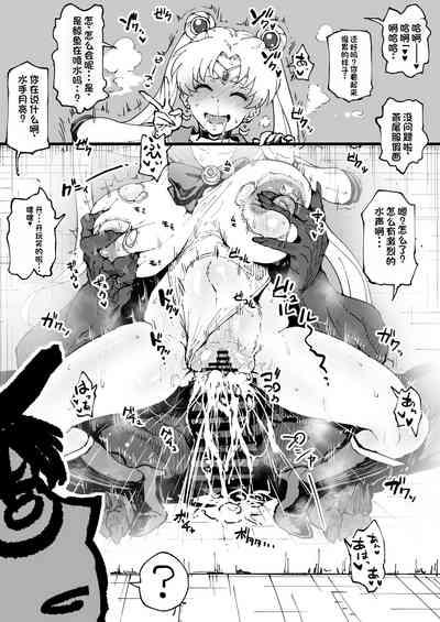 アヘ丸 -202302 部分（LUOLIMASI翻译） 3