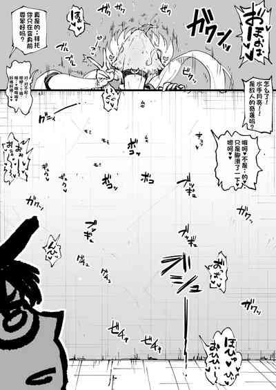 アヘ丸 -202302 部分（LUOLIMASI翻译） 5