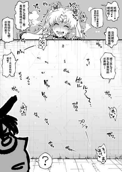 アヘ丸 -202302 部分（LUOLIMASI翻译） 6