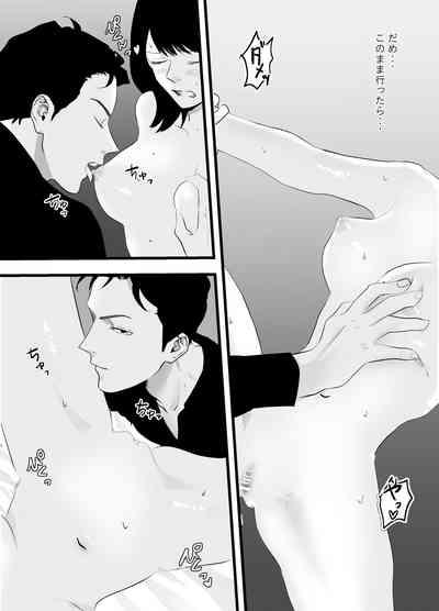 Fukanshou na Watashi ga  Ikasareta Hanashi 2 3