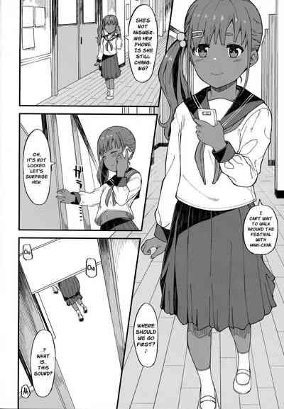 Kasshoku Zanmai Akiurara Hen  | Tanned Indulgence 5