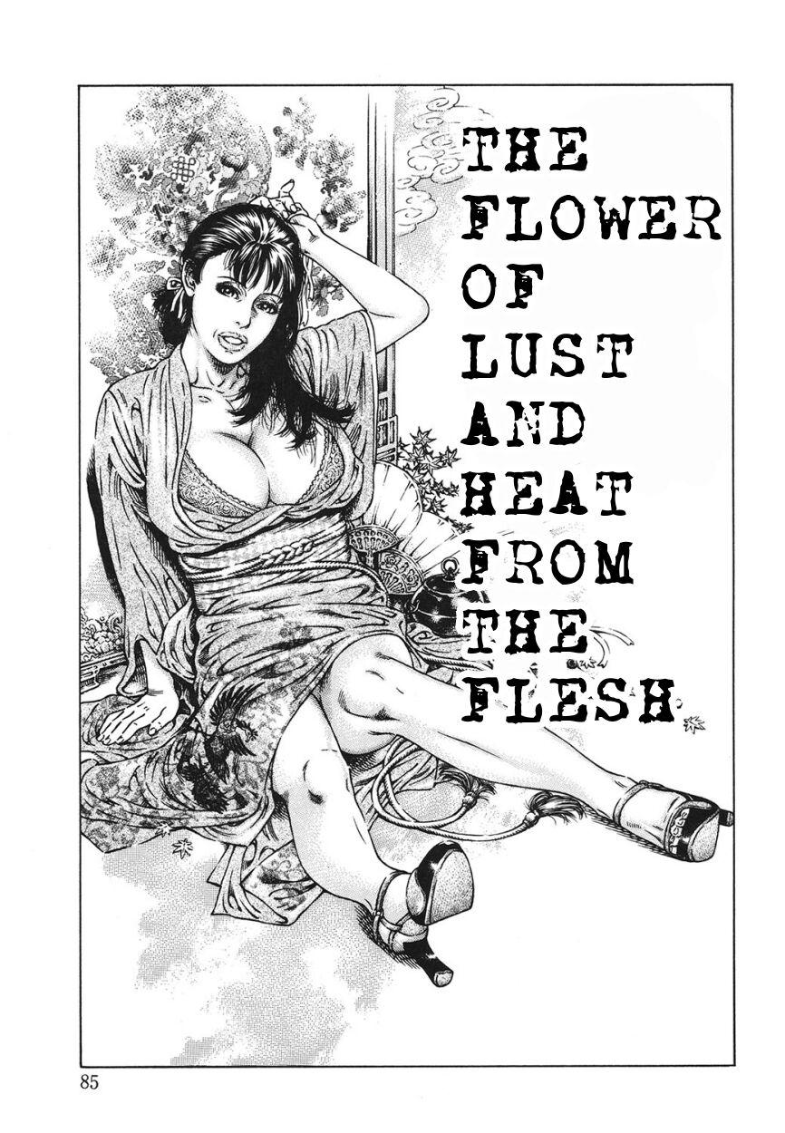 The Flower Of Lust And The Heat From The Flesh 0