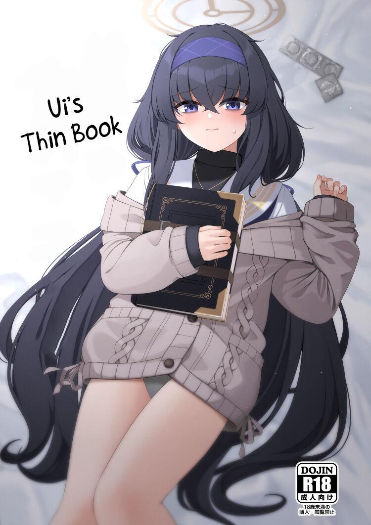 Ui no Usui Book | Ui's thin book 0