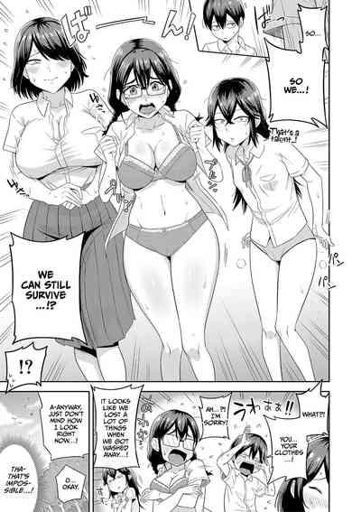 Mujintou de, SEX ni Kyoumi Shinshin na Dosukebe Inkya Joshi-tachi to Harem Life 8