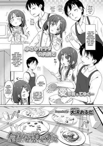 Isogazu ni Yukkuri to | Don't Rush, Take Your Time 3