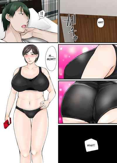 Kaa-chan ni Makasenasai | Let your mother handle this! 7