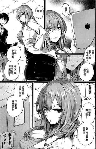 好きになった人 3