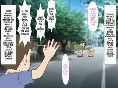 Zoku Kunoichi Tsugumi-chan 3