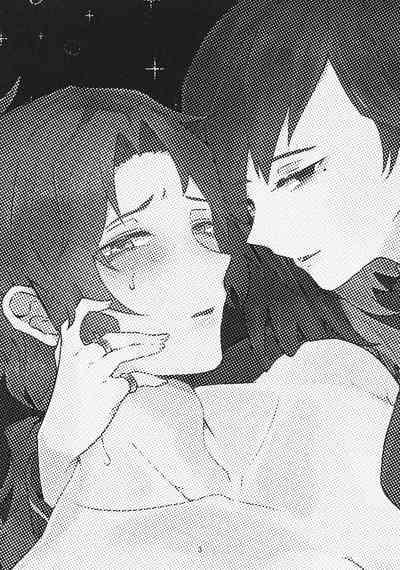 Torikago no Tawamure 2