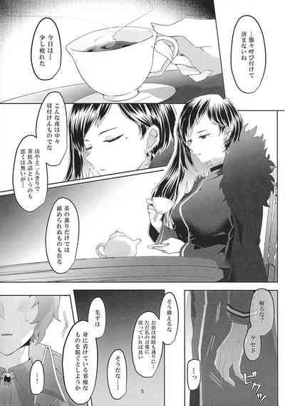 Torikago no Tawamure 4
