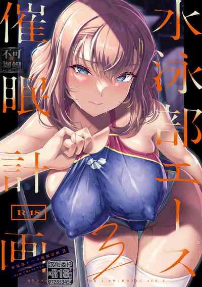 Swimming Club Ace Hypnosis Plan 3 1