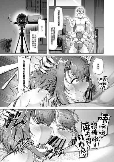 Swimming Club Ace Hypnosis Plan 3 8