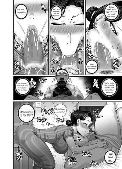 Tsuma wa Tokidoki Ecchi Panda | Mating with Red 5