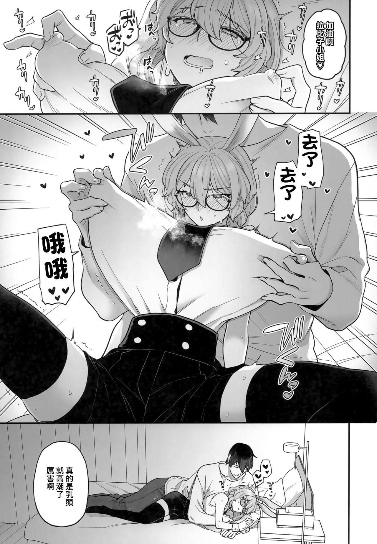 Delibunny Rabico Hen - Page 10