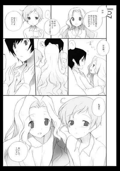 Shiruvinto 6