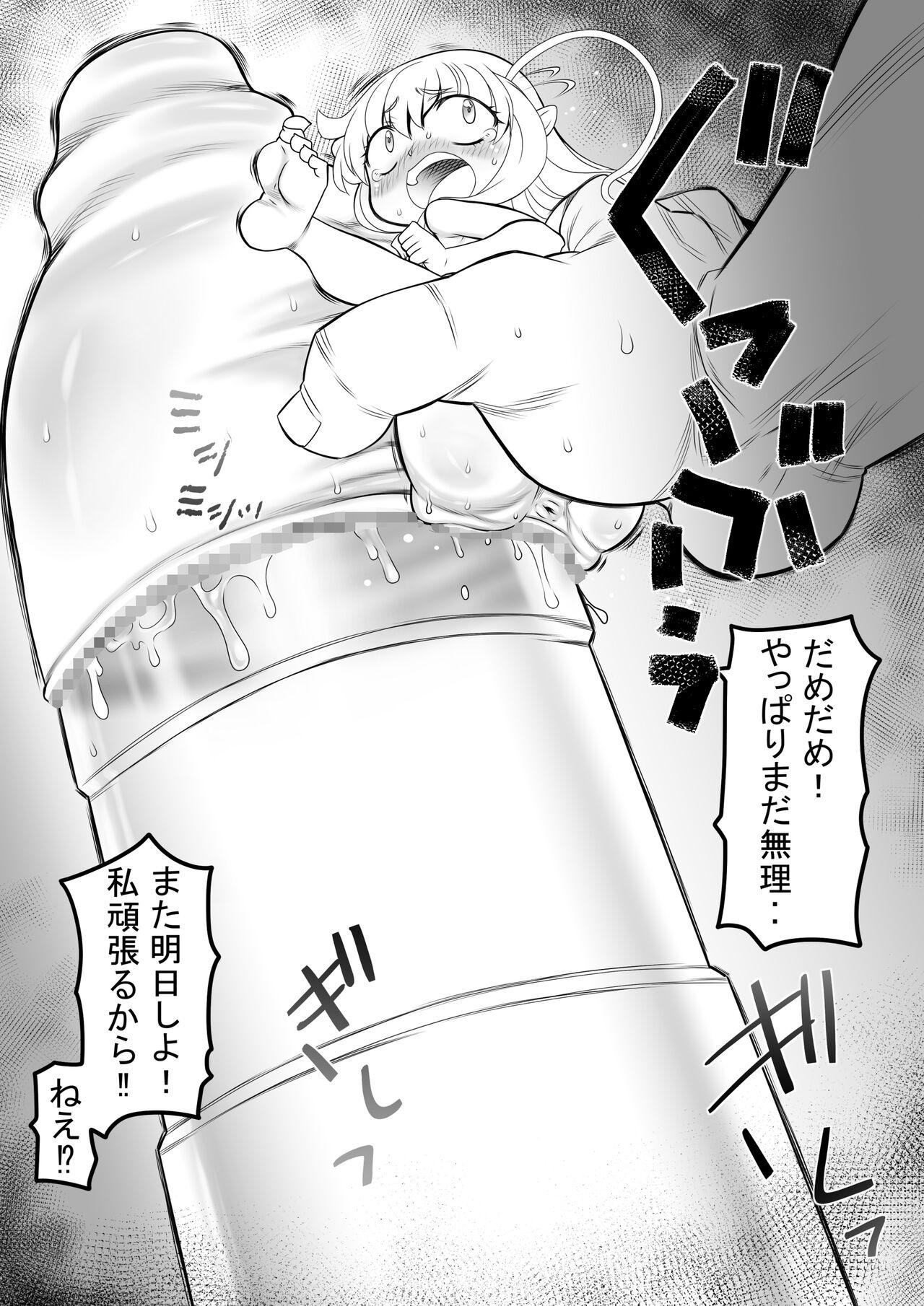 Pet Bottle Fairy Marimo 3 - Page 10