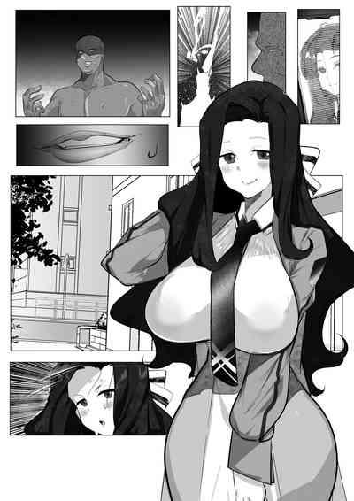 七草真由美ちゃんはわからせされる 9