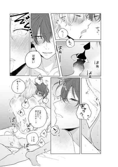 Dokusenyoku no tsuyoi otoko wa kirawa rerutte iu ze? 10