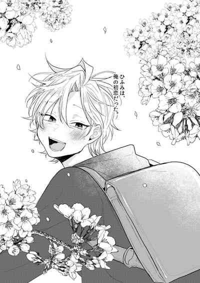 Dokusenyoku no tsuyoi otoko wa kirawa rerutte iu ze? 2