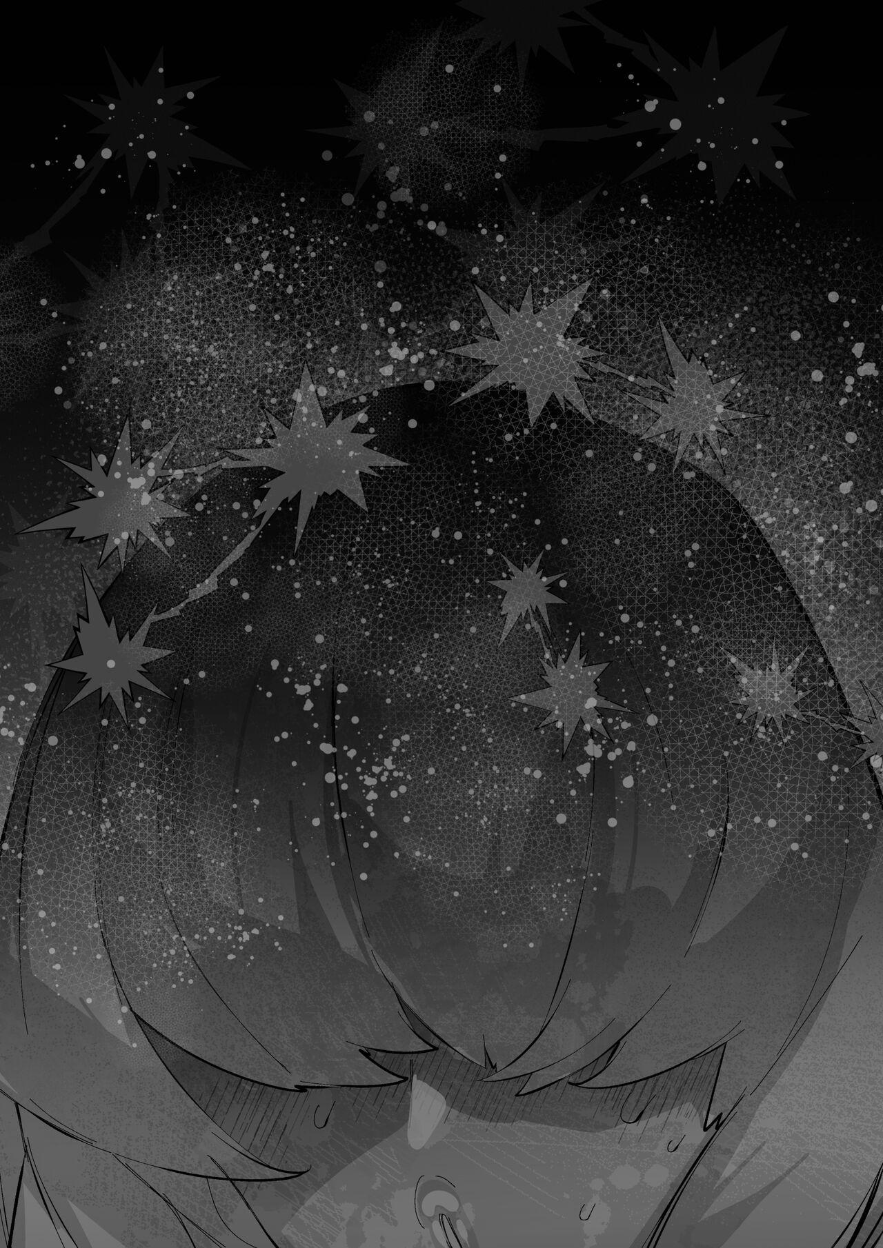 クレマンティーヌのおっぱいをいじる話 - Page 15