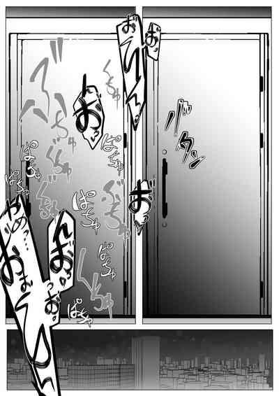 裏垢投稿している人妻が収録にでかけたら・・・ 4