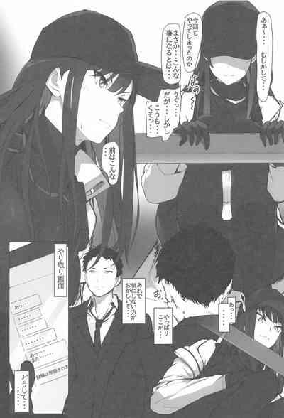 Saori to no Keiyakusho 3