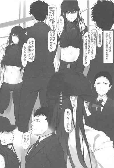 Saori to no Keiyakusho 4