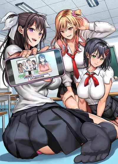 Mujintou Sounans Harem 4