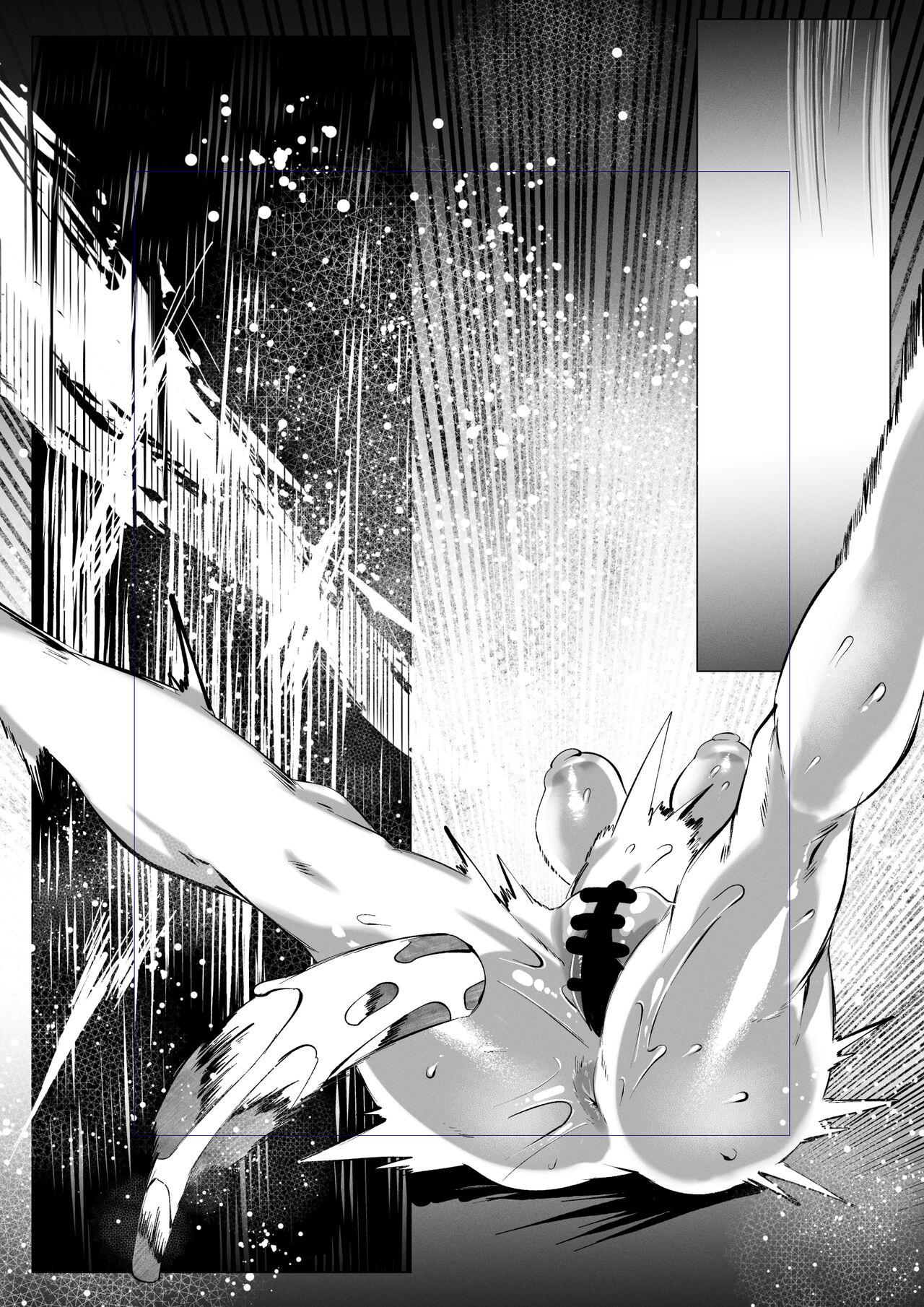 人妻になった幼馴染は 旦那じゃない男たちに飼われている - Page 13
