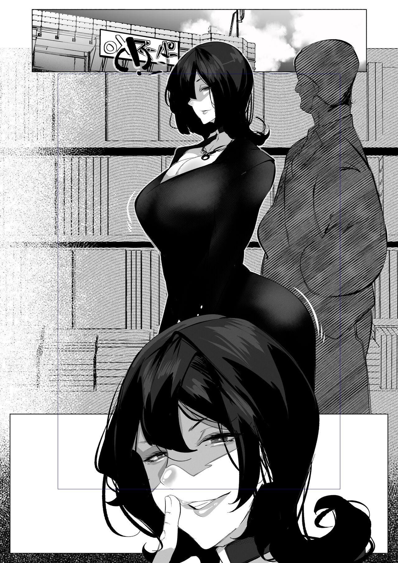 人妻になった幼馴染は 旦那じゃない男たちに飼われている - Page 17