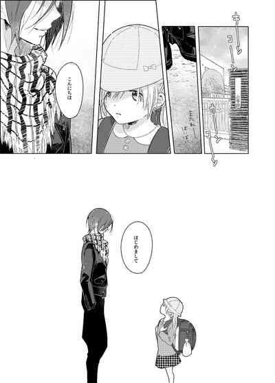 Sono hanawomiru na 5