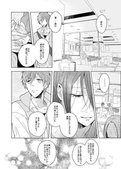 Sono hanawomiru na 8