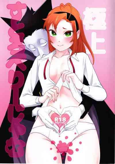 Gokujou Strawberry Jam 1