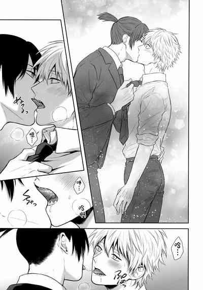 Ore no Iu Koto wa Sunao ni Kike - Listen to Me Plainly. 8