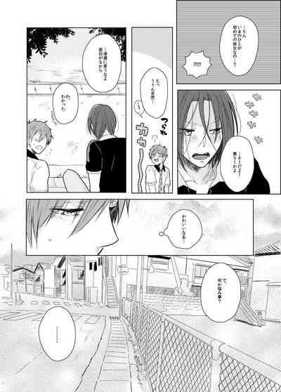 Mayumi-san 10