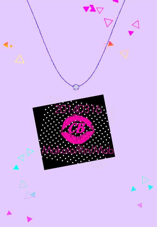 Mayumi-san - Page 27