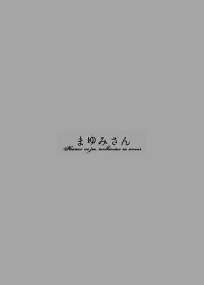 Mayumi-san 4