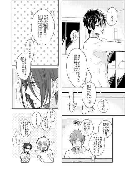Mayumi-san 6