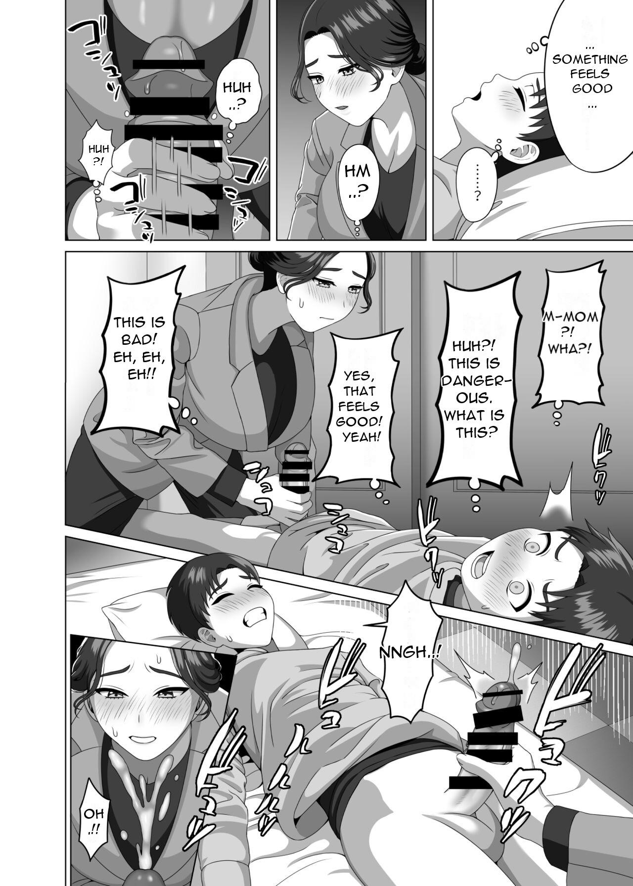 [GABUGABU (GABURI)] Musuko no Asadachi ni Doki Doki Shichau Okaa-san - A mother gets excited about her son's morning erection [English][DarklordMTLs] 14