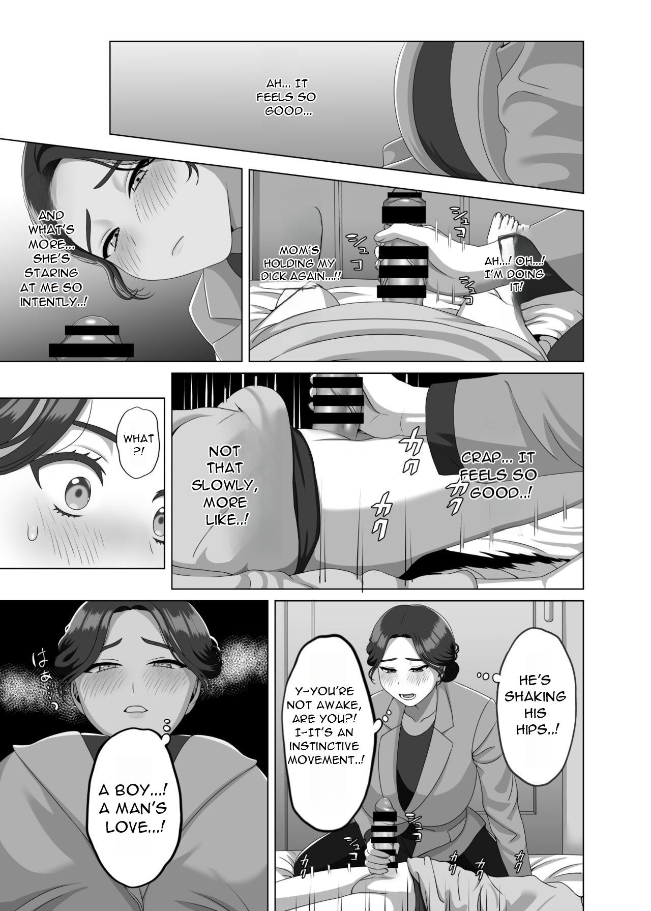 [GABUGABU (GABURI)] Musuko no Asadachi ni Doki Doki Shichau Okaa-san - A mother gets excited about her son's morning erection [English][DarklordMTLs] 17