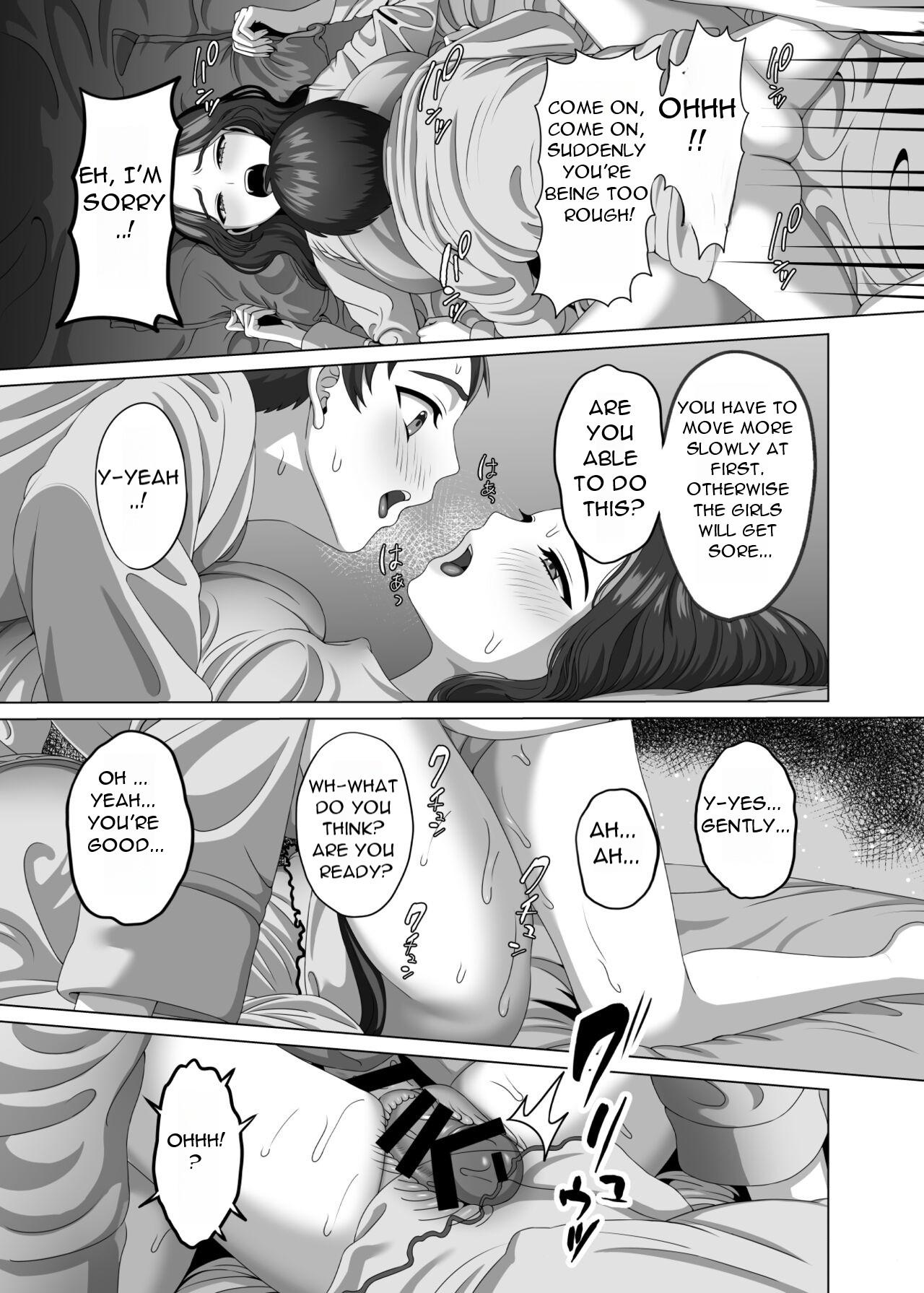 [GABUGABU (GABURI)] Musuko no Asadachi ni Doki Doki Shichau Okaa-san - A mother gets excited about her son's morning erection [English][DarklordMTLs] 31