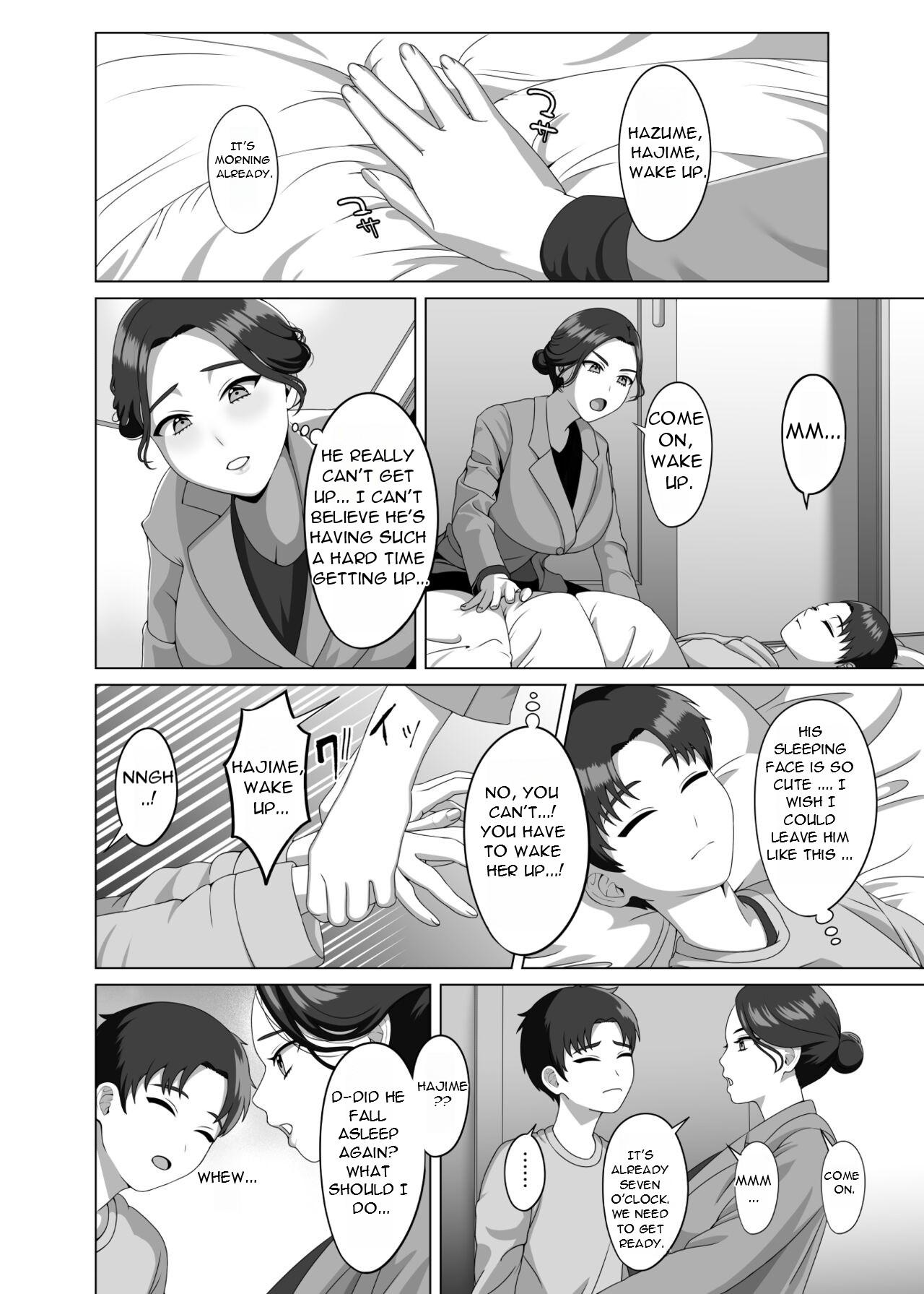 [GABUGABU (GABURI)] Musuko no Asadachi ni Doki Doki Shichau Okaa-san - A mother gets excited about her son's morning erection [English][DarklordMTLs] 4