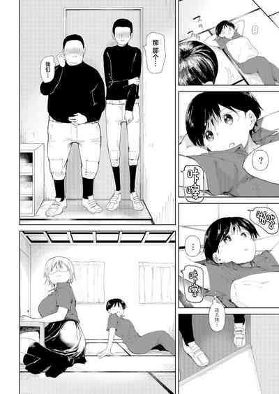 Gakuen yakyubu3 10